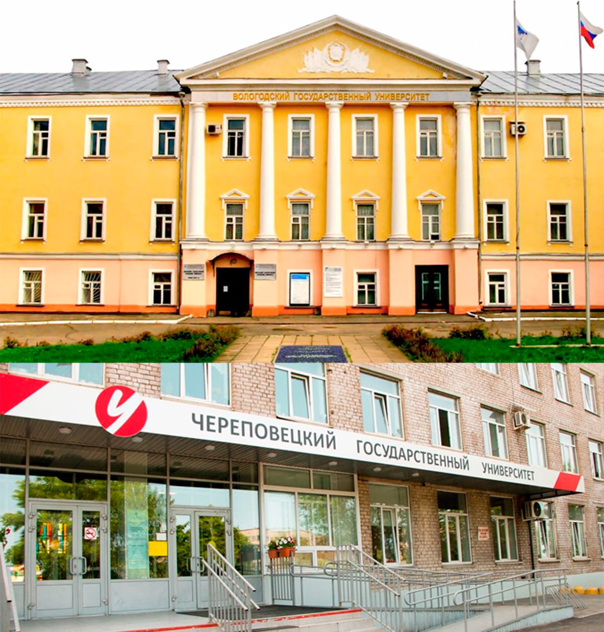 Объединение вузов Вологодчины станет основой для федерального университета В Вологодской области стартует проект по созданию единой образовательной и научной экосистемы Её основой станут Вологодский и Череповецкий госуниверситеты Цель кардинально повысить качество высшего образования и уровень научных разработок в регионе заявил губернатор Георгий Филимонов на совещании по науке Реализация проекта начнется в сентябре 2026 года и завершится созданием инженерного кампуса мирового уровня Новый кампус будет готовить специалистов для технологического суверенитета России по ключевым направлениям инженерная химия низкотемпературные решения и интеллектуальная промышленная роботизация Подготовка уже стартовала вузы разрабатывают совместные программы и запускают стратегические научные проекты