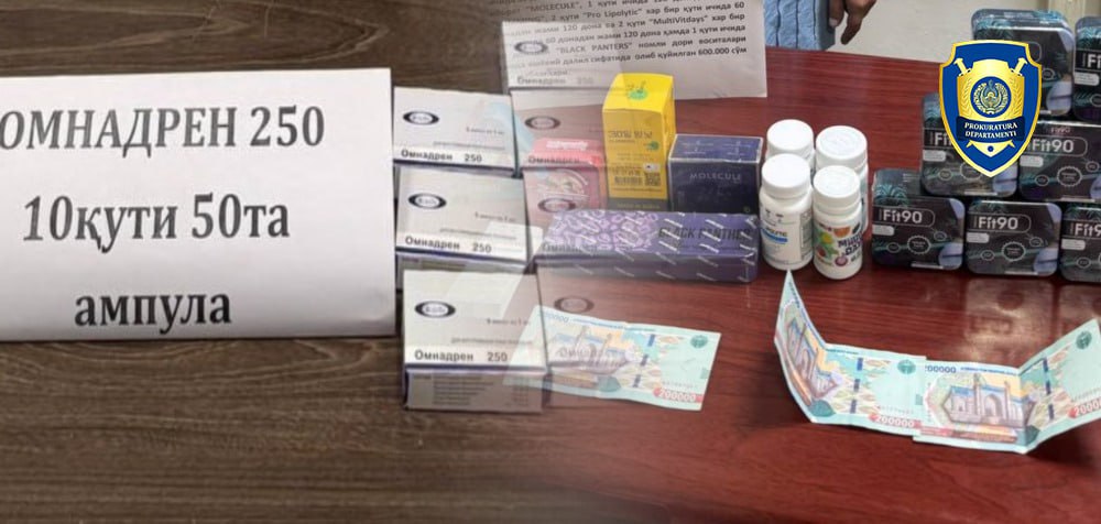 В Узбекистане пресекли продажу сильнодействующих лекарств без рецепта Узнать детали: nuz.uz/?p=1324349 Следите за нашими новостями Telegram Instagram Facebook