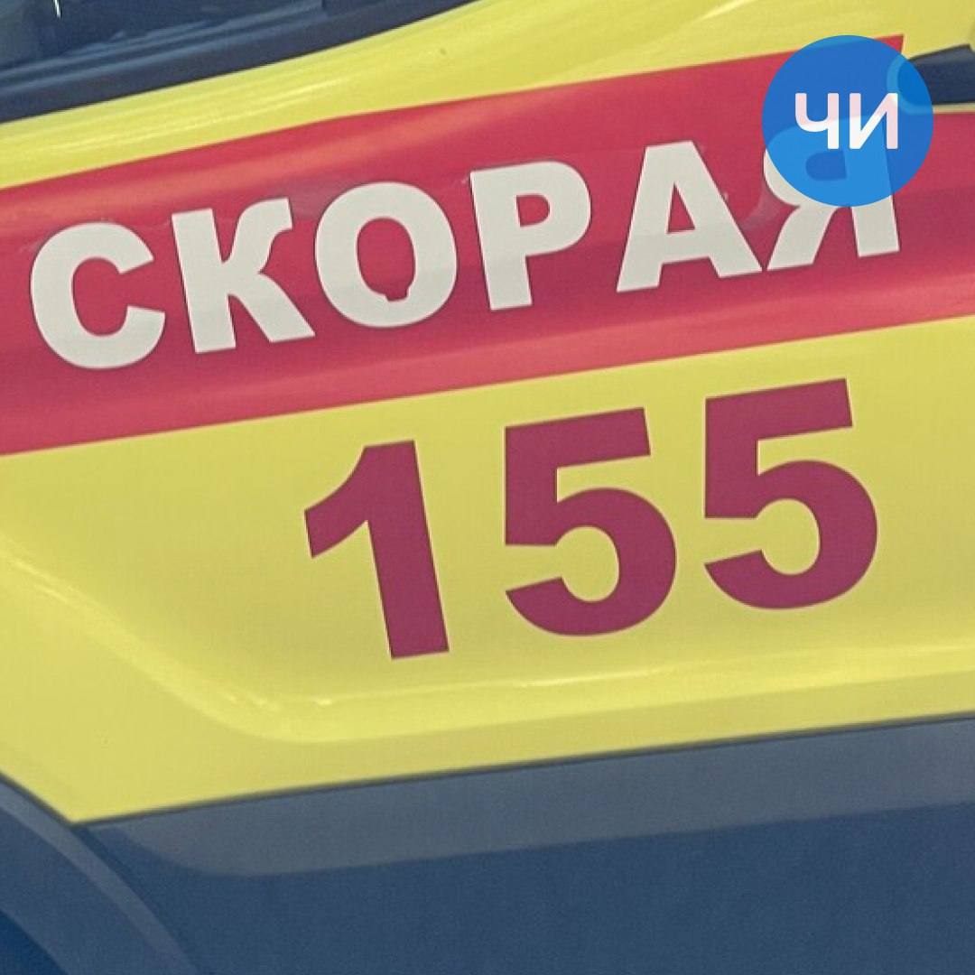 В Челнах мужчина во время прогулки скончался на глазах внука На детской площадке в 45 м комплексе скоропостижно скончался 70 летний житель Набережных Челнов Он вышел на прогулку с маленьким внуком а в 14 45 ему неожиданно стало плохо и он упал Громкий плач напуганного ребенка привлек внимание прохожих которые вызвали скорую Но медики ничем не смогли помочь пенсионеру он скончался до их приезда По предварительной версии произошел сердечный приступ Точный диагноз предстоит назвать специалистам городского морга chelny news1