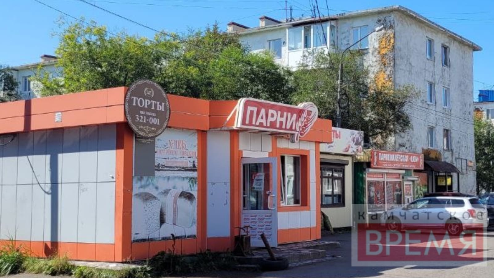Парни оштрафовали за антисанитарию В цехах предприятия бегали тараканы а хлеб выпекался в грязных формах Арбитражный суд Камчатского края признал обоснованными претензии Роспотребнадзора к работе хлебокомбината Парни и привлек индивидуального предпринимателя к административной ответственности за нарушение требований безопасности пищевой продукции рассказали ИА Камчатское время в Объединённой пресс службе судов Камчатского края Подробности по ссылке   kamtime ru article d04ccce7 27e6 4b41 953c 6d6d212778e4