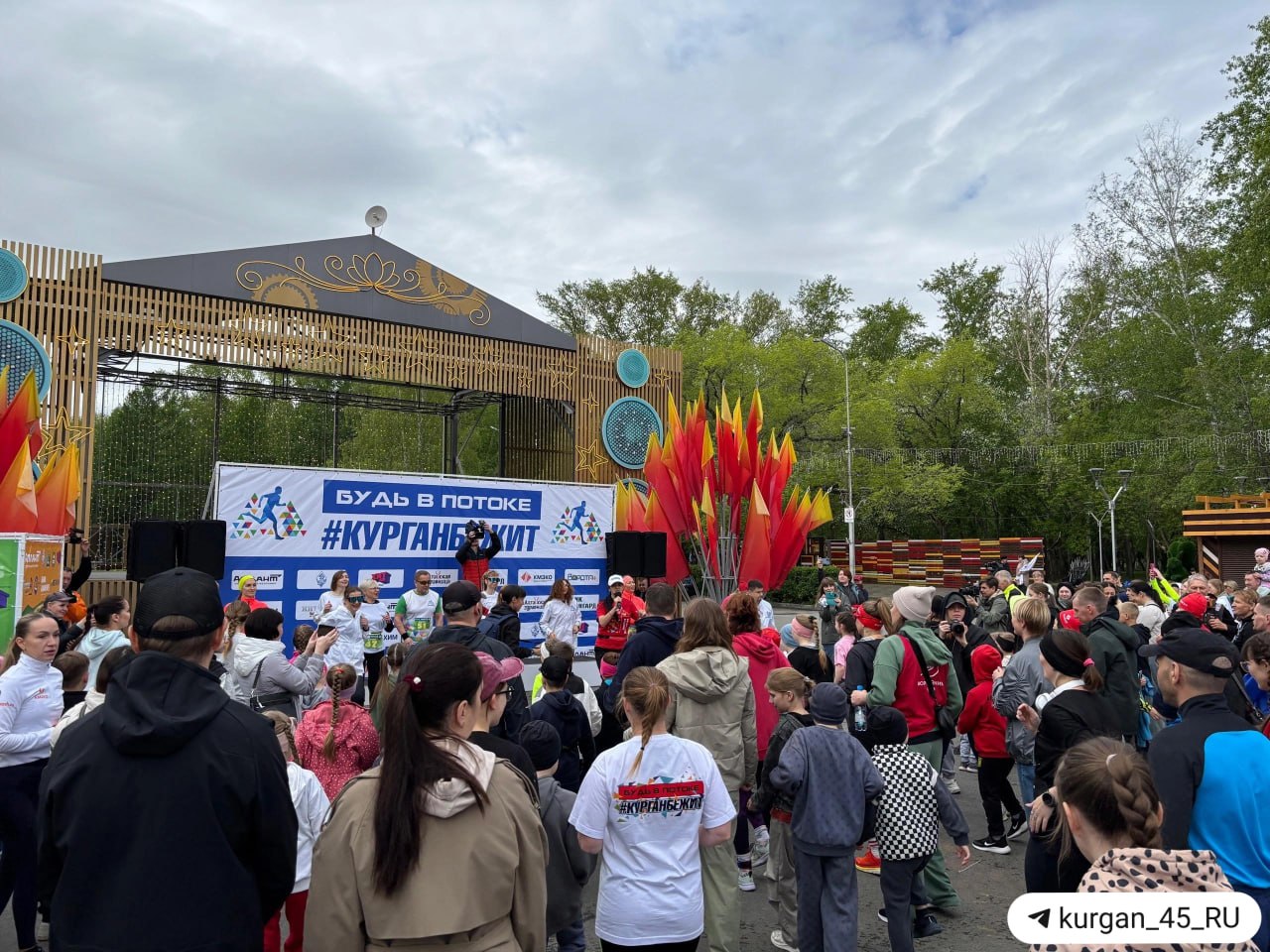 В Кургане в 2026 году хотят провести официальный полумарафон Об этом сообщил начальник регионального Управления по физической культуре и спорту Сергей Моторин на забеге «Весенний бодряк» в ЦПКиО. Сам забег собрал несколько сотен участников. Для них организовали дистанции 5, 10 и 21 километр, бегуны передвигались по парку, добегали до набережной и возвращались обратно в ЦПКиО. Также были организованы детские дистанции в 400 и 800 метров. По итогам забегов участники получили уникальные медали серии «Курган исторический».