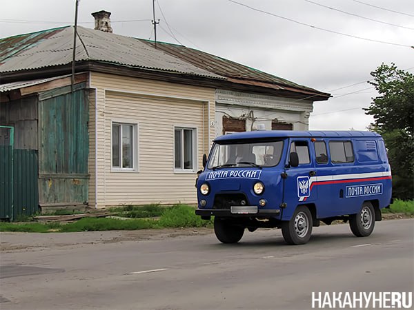 2 млн человек могут лишиться доступа к финансовым услугам из за закрытия отделений Почты России До 2 млн россиян могут потерять доступ к базовым финансовым услугам которые сейчас они могут получать в почтовых отделениях Это может произойти если не изменится тенденция к закрытию отделений Почты России в том числе в труднодоступных и отдаленных территориях сообщила глава Центрального банка Эльвира Набиуллина Доступность финансовых услуг сегодня очень неравномерная по стране Одна из проблем где то нет интернета Нужно проводить связь Еще одна проблема сеть почтовых отделений которая может сократиться В прошлом году уменьшилось число почтовых отделений в этом году такая же тенденция Если так продолжится по нашим оценкам до 2 млн человек могут потерять доступ к услугам которые уже сейчас есть на базе почтовых отделений рассказала Набиуллина в Совете Федерации nakanuneru