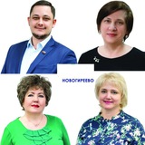 Аватар Телеграм канала: Наше Новогиреево.Мой район