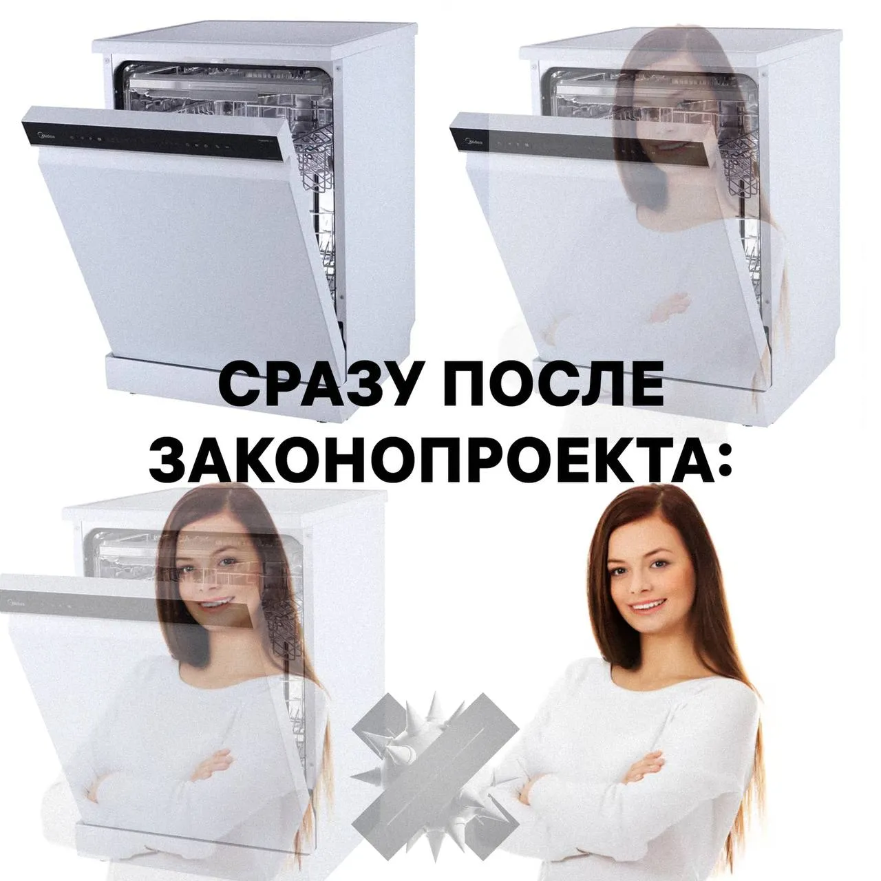 За оскорбление чувств женщин придется ПЛАТИТЬ ШТРАФ В Госдуму внесли законопроект за унизительные высказывания в адрес женщин могут начать штрафовать на 20 тысяч рублей Речь о фразах вроде место на кухне только рожать и прочих установках из каменного века Как вам идея   наконец то так себе идея НМШ
