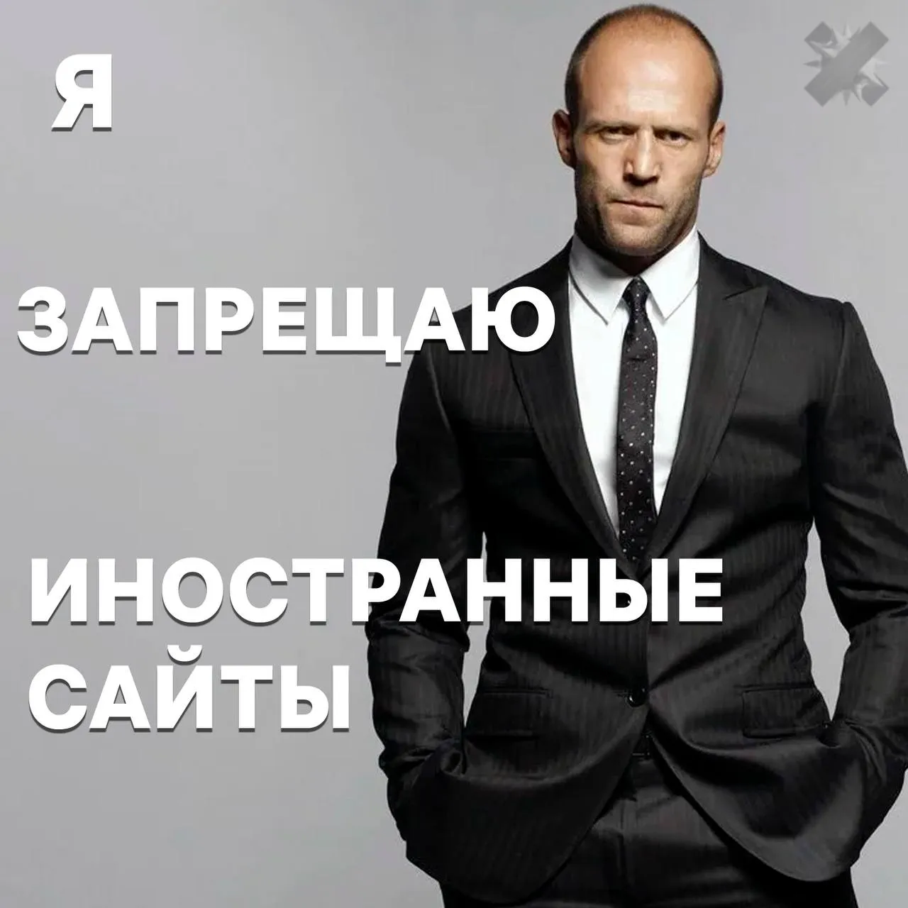 МВД призвало россиян не заходить на иностранные сайты Чтобы не нарваться на мошенников и не заразить телефон россиянам посоветовали просто не заходить на иностранные сайты   спасибо пойду удалю интернет иностранный сайт сам виноват НМШ