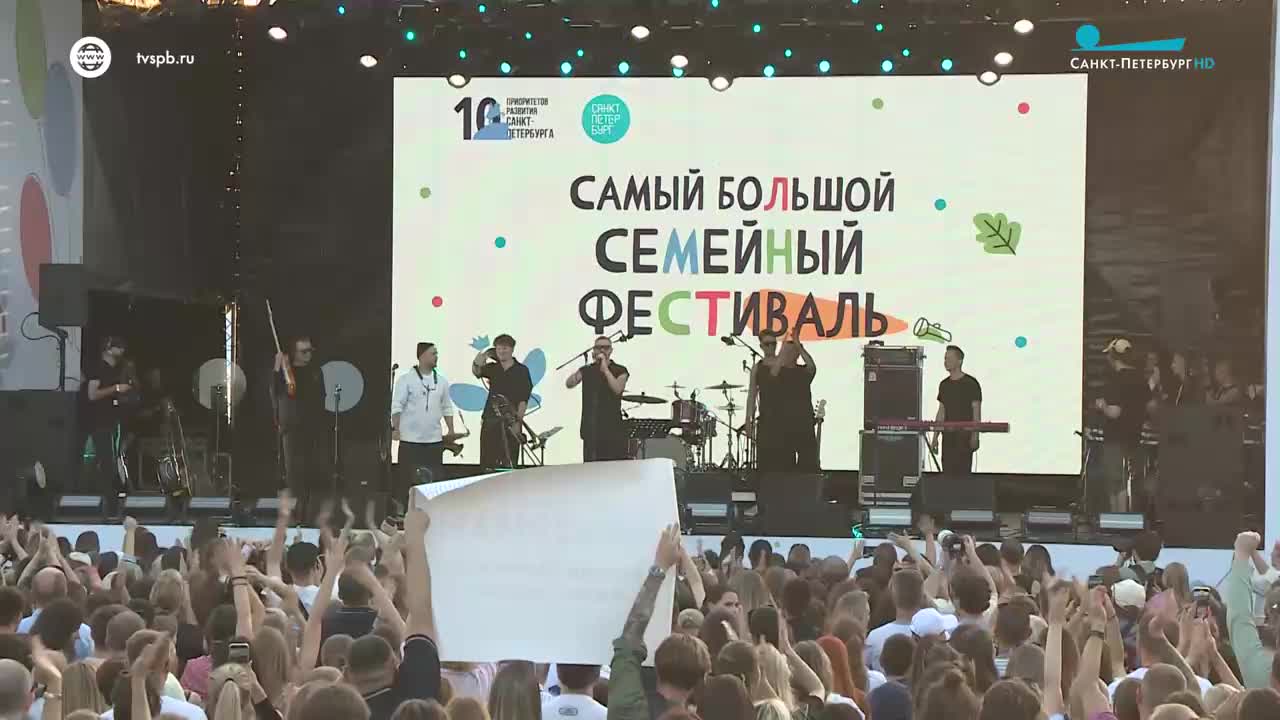Солист Uma2rman объявил пол ребенка на фестивале в Петербурге