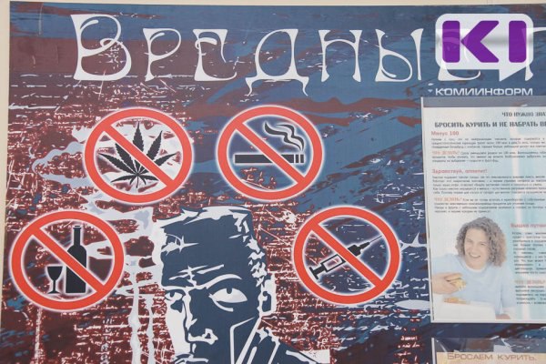 40 летний ухтинец осужден за незаконный оборот наркотиков   komiinform ru news 290882