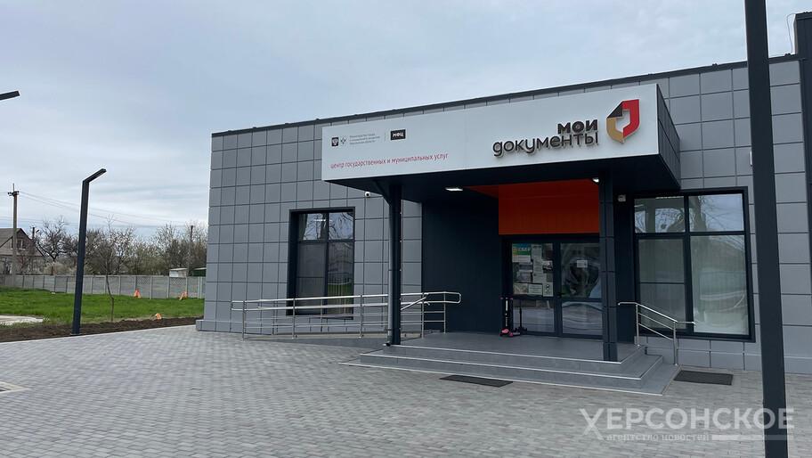 МФЦ в Херсонской области внедряет новые цифровые сервисы Многофункциональные центры Херсонской области внедряют новые цифровые сервисы для удобства жителей региона. Об этом рассказали в учреждении. «В пяти филиалах МФЦ успешно запущен инновационный сервис „ГосQR“, который позволяет автоматически синхронизировать данные заявителя из его личного кабинета на портале „Госуслуги“ в информационную систему МФЦ», — отметили в ведомстве. Новый сервис избавляет граждан от необходимости заполнять бумажные формы вручную — достаточно отсканировать QR-код. Также внедрена система автоинформирования через мессенджер «ВКонтакте», которая уведомляет о готовности документов. В ближайших планах МФЦ — расширение перечня цифровых сервисов для ускорения оказания государственных услуг. #Технологии