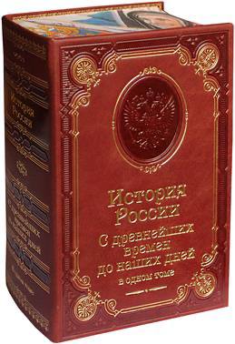 Философию историю России и ее государственности сделают обязательными предметами в российских вузах Минобрнауки России определилось с содержанием социально гуманитарного ядра высшего образования в него войдут три обязательные для всех студентов дисциплины об этом сообщил замминистра науки и высшего образования РФ Константин Могилевский Он отметил что это решение принято после консультаций с профессиональным сообществом Замглавы ведомства заявил что такой подход должен способствовать формированию у студентов осознанного патриотизма и критического мышления Все три предмета История России Основы российской государственности и Философия будут изучаться по единым рабочим программам в течение первых двух лет обучения По словам Могилевского единый перечень дисциплин обеспечит одинаковый уровень образования во всех российских университетах и упростит академическую мобильность учащихся