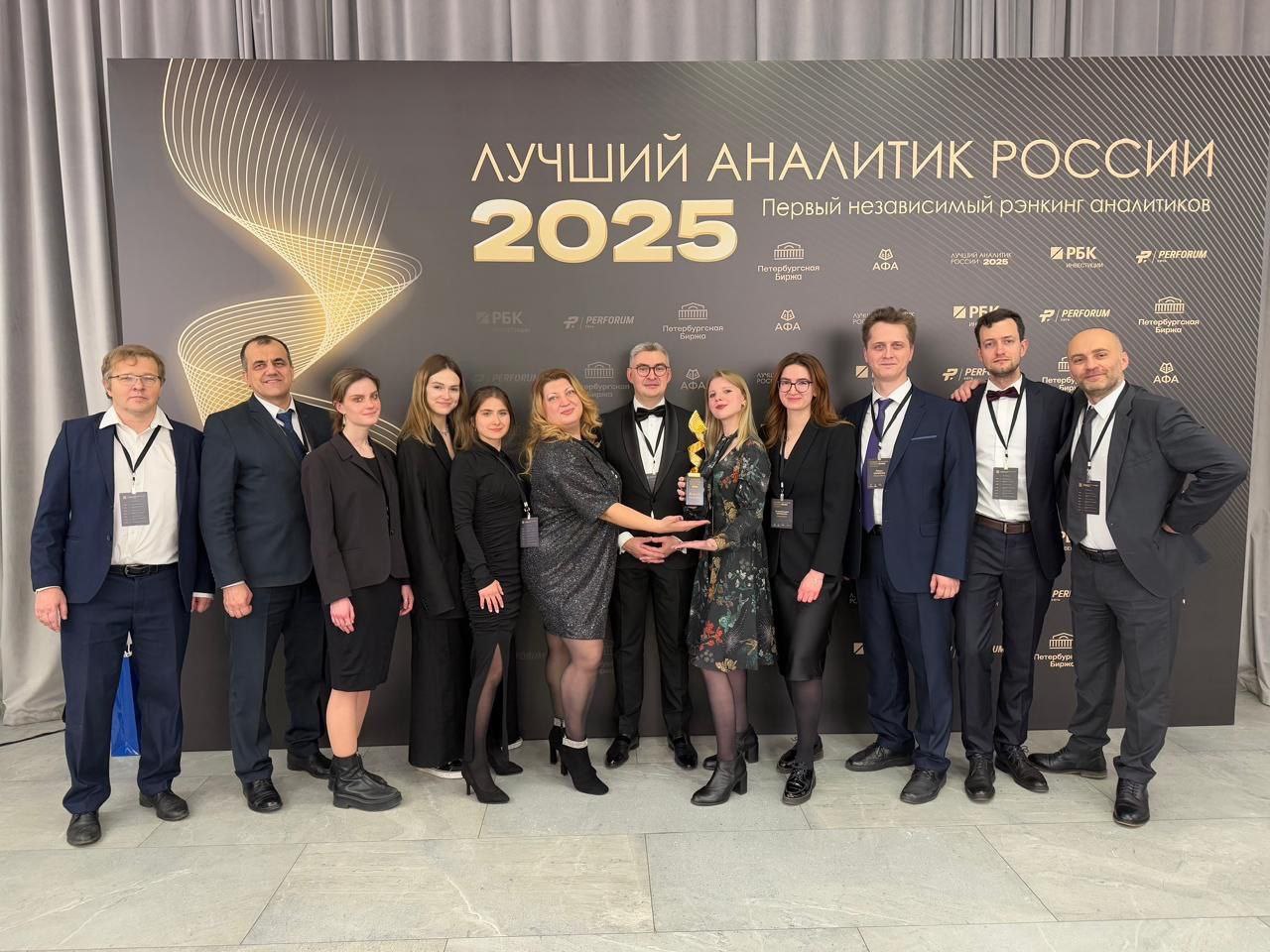 Газпромбанк получил 18 наград на премии Лучший аналитик России 2025   Наши коллеги из Департамента анализа финансовых рынков стали призерами в 17 индивидуальных номинациях а также вошли в топ 3 лучших аналитических команд России Организаторами премии Лучший аналитик России выступают Петербургская биржа и Ассоциация финансовых аналитиков АФА В голосовании за номинантов участвовали представители управляющих страховых и пенсионных компаний фондов family offices private banking а также корпоративного сектора Поздравляем коллеги Гордимся вами так держать Газпромбанк в MAX