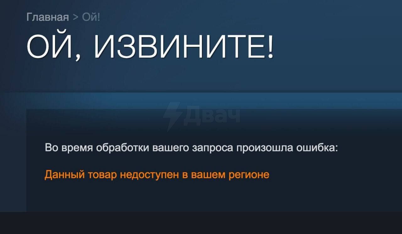 Cимулятор наркобарона Schedule I запретили в России — Steam ограничил покупку игры по требованию РКН Игра стала безумно популярна среди зумеров: они обсуждали, как посадить марихуану, расфасовать кокаин и не попасться полицейским. Schedule I была в топе рейтинга Steam по продажам. Симулятор наркодилера оказался под вниманием Роскомнадзора из-за нарушения закона о пропаганде веществ. За игру просили в районе 700 рублей, а средний онлайн составлял более 100 тысяч человек.