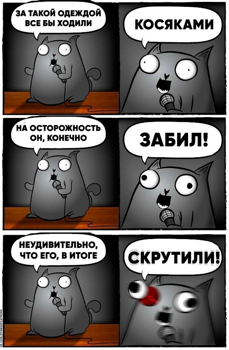 Житель Пятигорска заказал 3 кг марихуаны на 10 млн рублей из Сан-Франциско. Мужчина попросил замаскировать 32 пакета с наркотиком в одежде, но таможенники обнаружили посылку. Теперь ему грозит огромный срок.