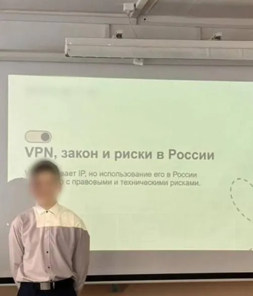 Школьникам начали рассказывать об опасности VPN По данным СМИ подобные уроки прошли в школах России включая Ростовскую область и Иркутск Темы звучат так VPN вне закона Что можно и что нельзя теперь делать в Сети Запрет использования VPN сервисов что нужно знать Использование VPN отягчающее обстоятельство при совершении преступлений ВПШ