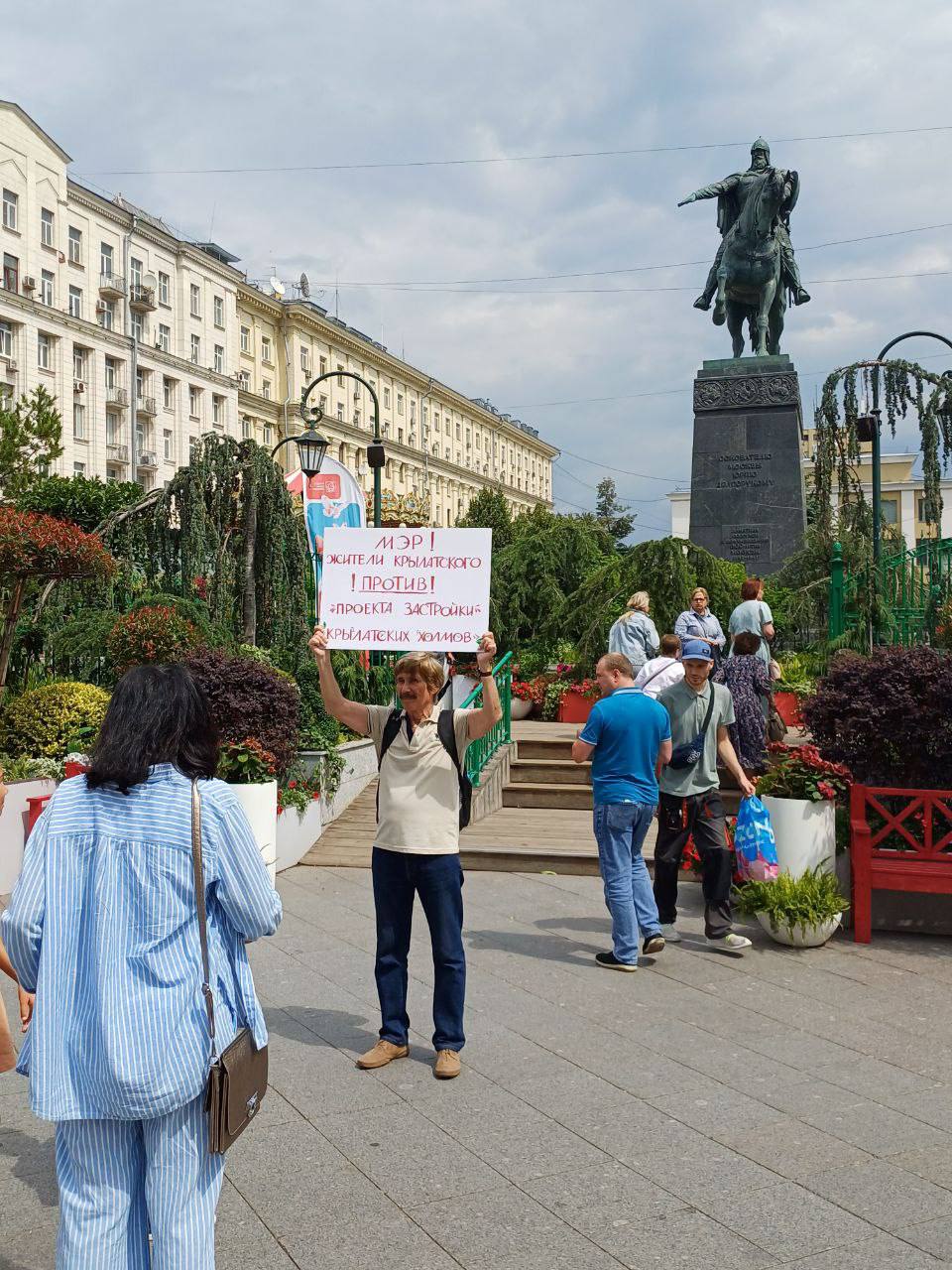 Эпопея с «Крылатскими холмами» не сбавляет оборотов. Сегодня у здания мэрии задержали активиста, который требовал остановить застройку. Рустам Махмудов стоял с плакатом у памятника Юрию Долгорукому, когда к нему подошли полицейские и увезли в отделение. «Пока его просто отвезли в отделение. Никаких протоколов задержания Рустаму пока не вручали. Возможно, хотят выдать ему предостережение, которое не является каким-то юридически значимым документом», — рассказала муниципальный депутат Елена Прописнова. Сейчас активиста отпустили. Фото: Главное: Защитим Крылатские холмы / Telegram Прислать новость