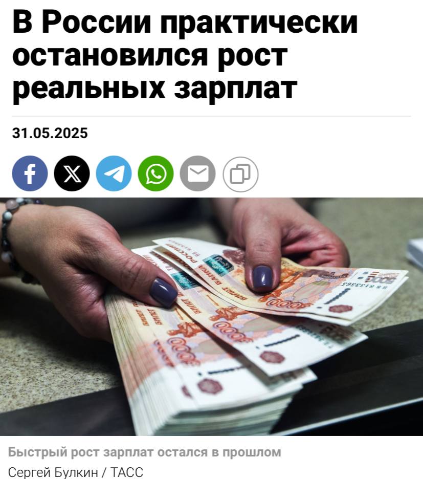 Рост реальных зарплат россиян практически остановился, как свидетельствуют данные Росстата, и, по мнению специалистов, период значительного увеличения доходов, вероятно, завершился. Согласно анализу, номинальные зарплаты в России поднялись на 10,5–10,6% к марту 2025 года по сравнению с мартом 2024 года. Однако инфляция за тот же промежуток времени составила 10,34%. Это привело к минимальному реальному увеличению зарплат всего на 0,2–0,3%, что существенно ниже уровней 2023 и 2024 годов. Эксперты предупреждают, что в некоторых случаях заработки могут даже начать уменьшаться.