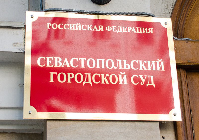 В Севастополе осудили мать и дочь за госизмену Женщины передавали фотографии объектов ВС РФ украинской стороне Севастопольский городской суд приговорил 42-летнюю Викторию Стрилец и ее 24-летнюю дочь Александру к 12 годам лишения свободы с отбыванием наказания в исправительной колонии общего режима с ограничением свободы сроком на год. Обе осуждены по статье 275 УК РФ, пишет Telegram-канал прокуратуры Севастополя. Согласно материалам дела, в сентябре 2023 года дочь передала фотографии объектов ВС РФ, сделанные матерью, в украинский Telegram-канал, связанный с Главным управлением разведки Минобороны Украины. Обе женщины были взяты под стражу в зале суда сразу после оглашения приговора, сообщает корреспондент The Moscow Post со ссылкой на ТАСС.