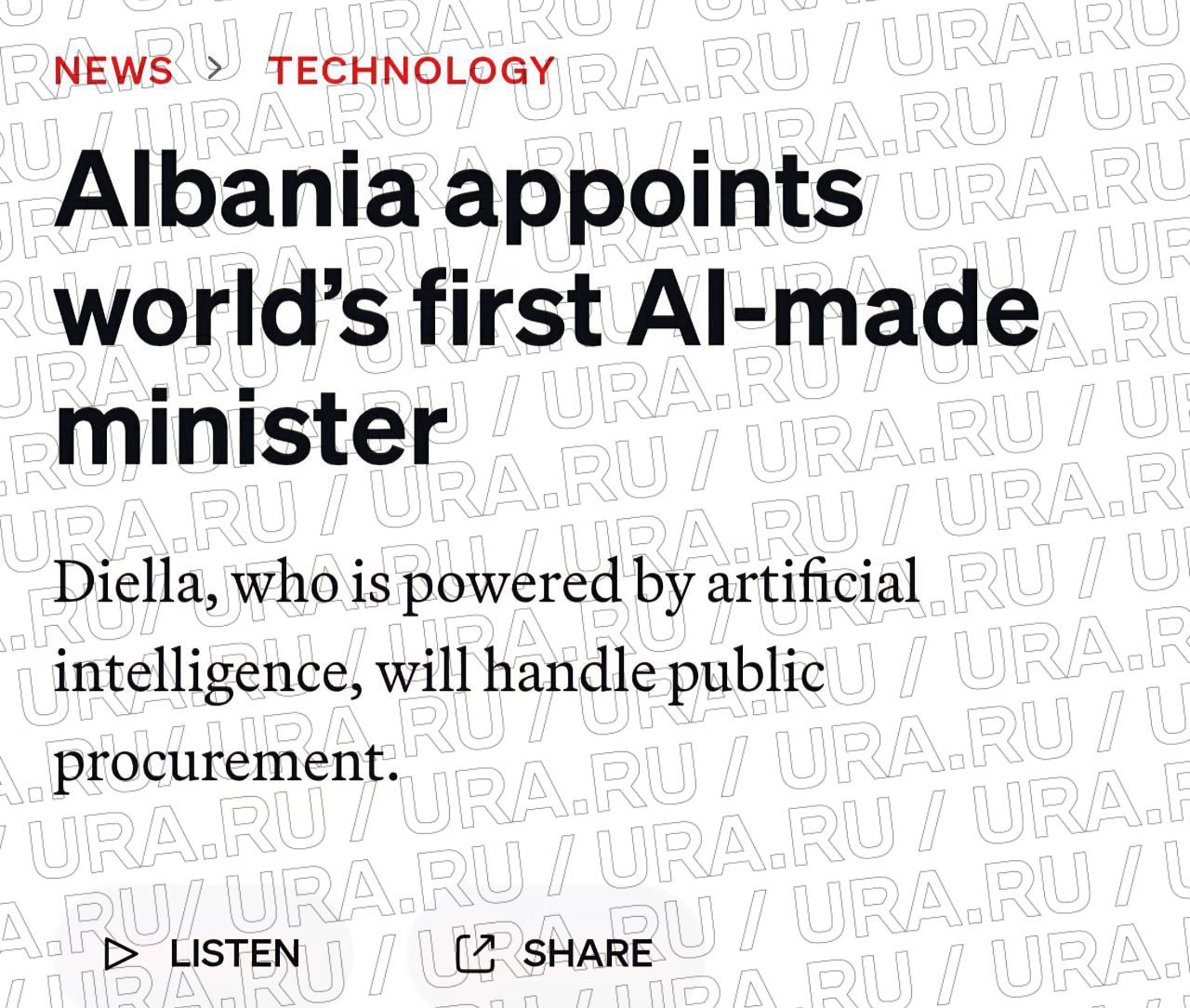 Первого ИИ министра создали в Албании сообщило агентство Politico Модель будет носить название Diella С албанского имя министра переводится как солнце По словам премьера Эди Рама программа будет отвечать за все государственные закупки Ожидается что с помощью новой системы Албания станет страной где государственные тендеры будут на 100 прозрачны и неподкупны На съезде Социалистической партии в Тиране Рама также назвал Diella единственным виртуальным членом в составе правительства Модель при этом уже используется в работе государственной цифровой платформы e Albania предоставляющей доступ к большинству госуслуг Подписаться на URA RU мы в MAX