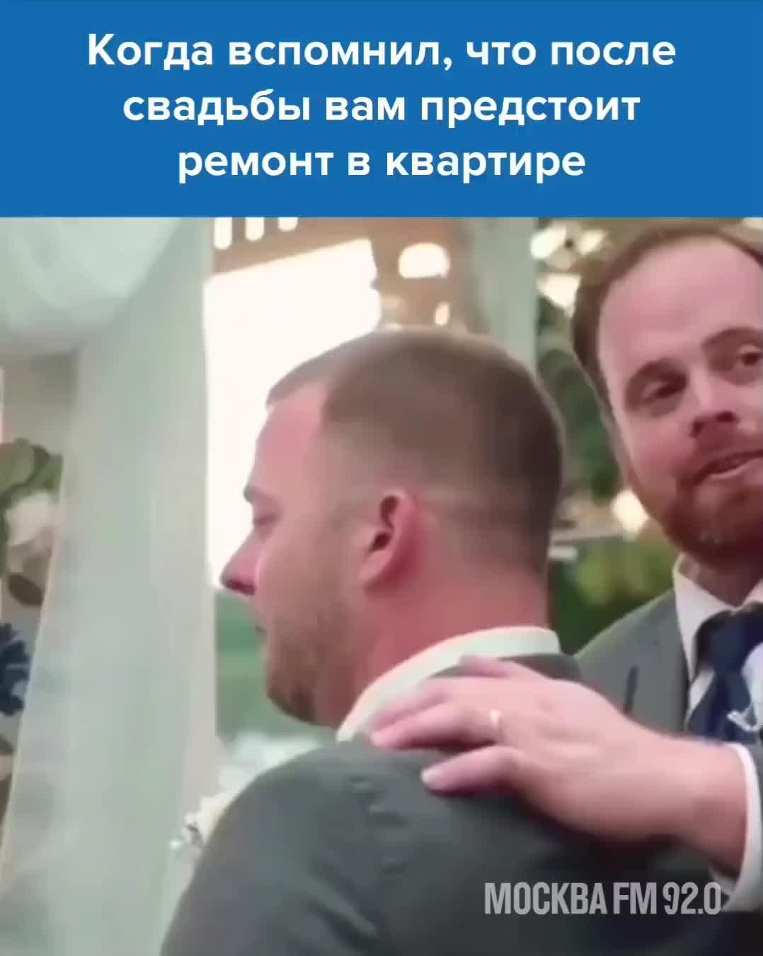 Ремонт как проверка отношений: россияне делятся опытом и советами