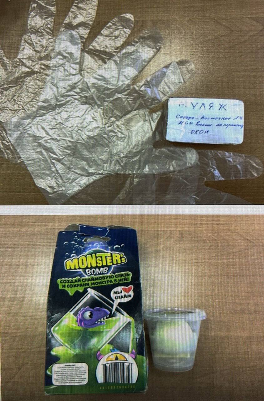  Условный срок за посылку с наркотиками. В Якутии местный житель осужден за незаконное приобретение наркотических средств через Почту России Якутским городским судом вынесен приговор в отношении 27-летнего местного жителя. Он признан виновным в совершении преступления, предусмотренного ч. 2 ст. 228 УК РФ незаконное приобретение без цели сбыта наркотических средств . Судом установлено, что осенью 2024 года мужчина по просьбе своего знакомого получил посылку с наркотическим средством «гашиш», расфасованным в два брикета общей массой более 190 грамм, упакованным под видом мыла. При выходе из почтового отделения мужчина был задержан сотрудниками транспортной полиции. Суд, с учетом наличия смягчающих обстоятельств и признания подсудимым вины, назначил ему наказание в виде лишения свободы на срок 4 года условно с испытательным сроком на 3 года со штрафом в размере 100 тыс. рублей. Приговор не вступил в законную силу и может быть обжалован сторонами.