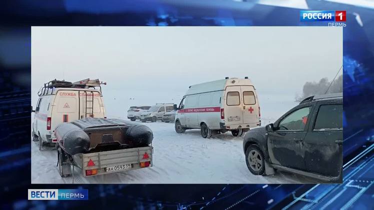 Два рыбака погибли в Голованово    В Голованово погибли 2 рыбака. Как сообщают очевидцы, мужчины вышли на неокрепший лед. За последние дни только в Пермском крае утонуло трое рыбаков. Ранее Пермская краевая служба спасения извлекла тело мужчины, вмерзшее в толщу льда. ЧП произошло на реке Яйва вблизи п. Яйвинский Рейд на расстоянии 150 м от берега.