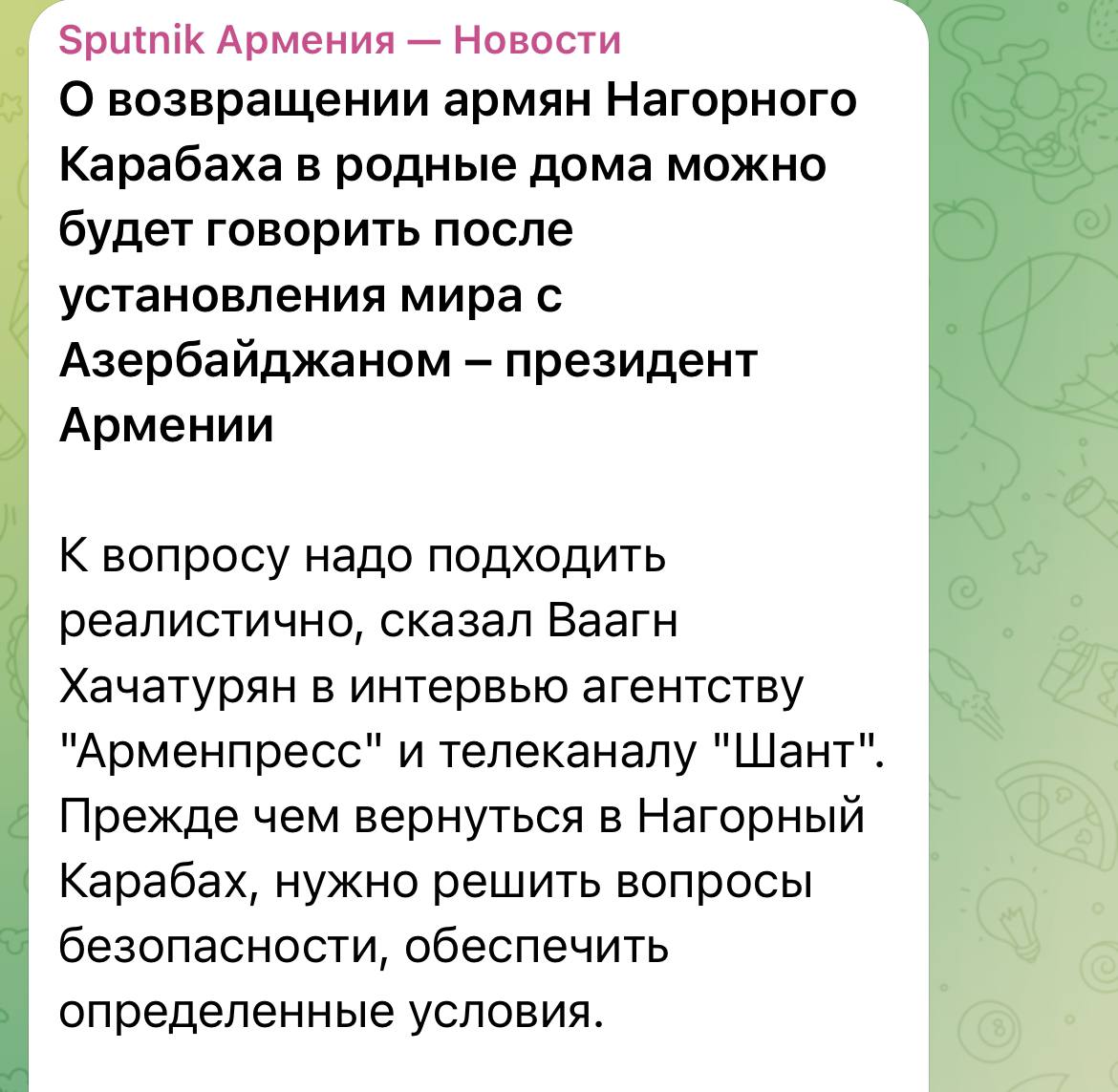 Армянский президент тоже плачет  Ваагн Хачатурян, президент Армении без власти и внятного набора полномочий, дал интервью армянским СМИ, в котором заговорил о странном.   Хачатурян выдвигает какие-то странные требования к Азербайджану. Заранее невыполнимые, к слову.   Какое возвращение? При каких обстоятельствах? По каким правилам? О чем вообще рассуждает армянский президент, если вопрос возвращения армян давно закрыт. Правила известны, способы вернуться тоже.   О чем тогда рассуждает Хачатурян, не очень понятно. Разве что, пытается разжалобить западных спонсоров?