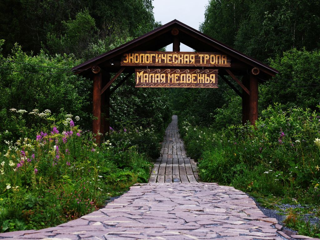 Нацпарк Зюраткуль намерен развивать инфраструктуру своих маршрутов Обустраивать тропы навигацию точки отдыха создавать комфортные условия для туристов будут при усиленной охране природной территории без нанесения ущерба ее хрупкой экосистеме Развивать маршруты нацпарк будет по условиям соглашения которое он подписал с автономной некоммерческой организацией Лаборатория внутреннего туризма Она выступает оператором проекта Большая уральская тропа Соглашение по развитию Большой уральской тропы это стратегический шаг к системной работе прокомментировал директор ФГБУ Национальный парк Зюраткуль Александр Решетов Этот документ станет правовой основой для совместных действий с другими территориями бизнесом и волонтерами Наша общая цель превратить интерес к уникальной природе Зюраткуля в качественный безопасный и экологичный туристический опыт   t me chgub