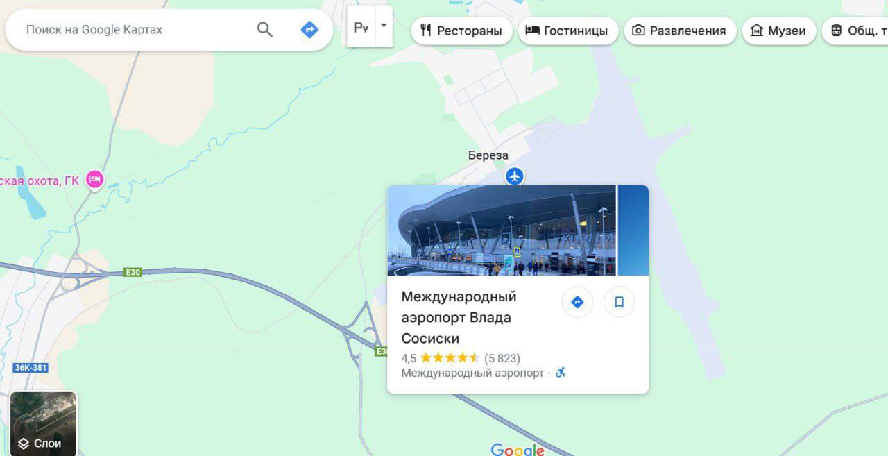 Курумоч на сервисе «Google Карты» переименован в аэропорт имени Влада Сосиски  Международный аэропорт Курумоч  управляется УК «Аэропорты регионов»  на сервисе «Google Карты» переименован. На американском ресурсе теперь он называется аэропорт имени Влада Сосиски.   С чем связано переименование самарской воздушной гавани, неизвестно. Получить оперативный комментарий у Google не удалось. Редакция «Ъ-Волга» запросила комментарий у аэропорта.  Аэропорт Курумоч в 2023 году обслужил 3,54 млн пассажиров, что стало рекордом в новейшей истории воздушной гавани.