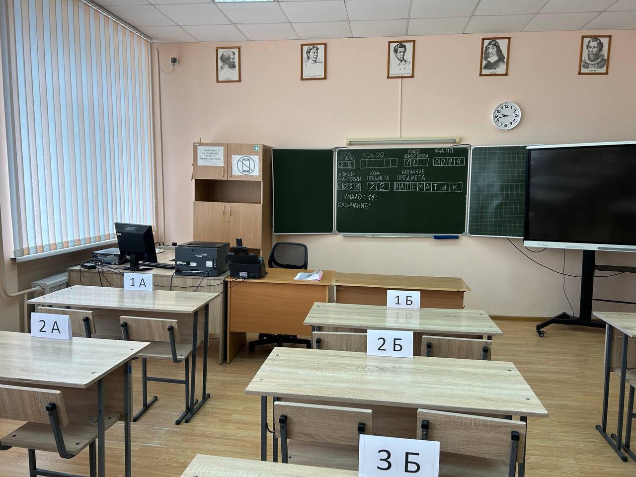 Государственную итоговую аттестацию сдадут 31 тысяча школьников из Ставрополья 21 мая для 31 тысячи выпускников 9 классов начинается основной период проведения государственной итоговой аттестации. В этот день участники ГИА-9 будут сдавать свой первый экзамен по учебному предмету «Иностранный язык». С учетом резервных дней проведения экзаменов основной период проведения ГИА завершится 2 июля. За этот период выпускники 9 классов сдадут экзамены по двум обязательным учебным предметам «Русский язык», «Математика» и двум предметам по выбору кроме участников, проходящих ГИА-9 только по обязательным учебным предметам . Для выпускников, по разным причинам не прошедших ГИА в основной период, предусмотрен дополнительный период проведения ГИА, который пройдет с 2 сентября по 12 сентября 2025 года включительно. Желаем всем выпускникам удачи! Ребята, порадуйте родителей и педагогов знаниями и высокими отметками! Мы верим в вас!