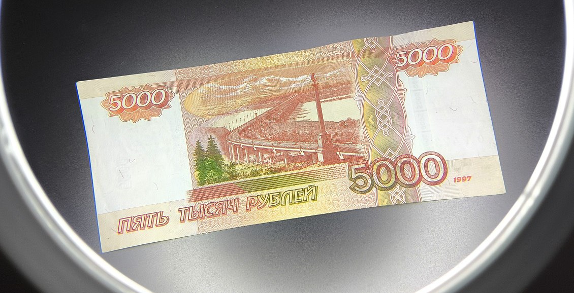 Пятитысячные и 100 долларов: в банковской системе Камчатки выявили подделки С начала текущего года в банковской системе Камчатского края обнаружили три фальшивые купюры – две пятитысячные и одну 100-долларовую. Подробности на ИА «Кам 24». Нажмите для подробностей -