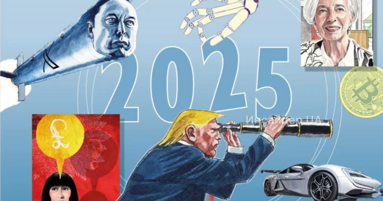 Прогноз Financial Times на 2025 год:  В прошлом году из 22 пунктов издание допустило только 3 ошибки.   Что нас ждет в 2025 году:   Будет ли заключен мирный договор между Украиной и Россией? Да. Придется пригрозить более жесткими санкциями и усилить американскую поддержку Киева. Зеленский согласится на фактический, но не юридический контроль РФ над территориями в обмен на гарантии безопасности. Членство Украины в НАТО не снимут с повестки дня.   Начнет ли Трамп полномасштабную тарифную войну? Да, в целом. Подразумеваются не менее 10% пошлины на как минимум половину импорта США к концу года.   Достигнет ли биткоин 200 000 долларов? Да.    Будут ли процентные ставки в США к концу года ниже, чем сейчас? Нет.    Сохранит ли Макрон пост президента Франции? Да.   Потерпит ли крах "Великолепная семерка" Alphabet, Amazon, Apple, Meta, Microsoft, Nvidia и Tesla? Нет.   Будут ли цены на китайский экспорт падать и дальше? Да.    Поссорятся ли Илон Маск и Дональд Трамп? Нет.    Ослабит ли Германия свой долговой тормоз? Да.    Рухнет ли рынок облигаций? Нет.    Снизятся ли выбросы углерода в Китае? Нет.   Сдержит ли лейбористское правительство Великобритании свое обещание не повышать налоги дальше? Да, пока.    Нанесут ли Израиль и США удар по ядерным объектам Ирана? Нет.    Обгонит ли ВВП Индии ВВП Японии? Нет.    Будет ли доля электромобилей в общем объеме продаж автомобилей в мире превышать четверть? Нет.    Снимет ли Хавьер Милей валютный контроль в Аргентине Да.    Продолжится ли война в Судане? Трагично, да.   Будут ли у нас агенты ИИ, которых мы сможем использовать? Да.    Будет ли заключена еще одна крупная сделка с голливудской студией? Да.   Станут ли компакт-диски началом долгосрочного возрождения, подобного возрождению винила? Нет.