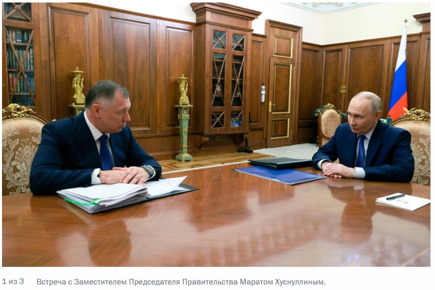 Хуснуллин Ввод жилья в 2025 году достиг уровня 2024 года По итогам отчетного периода объем новостроек остался стабильным подтвердив успешную работу строительной отрасли   investing investing