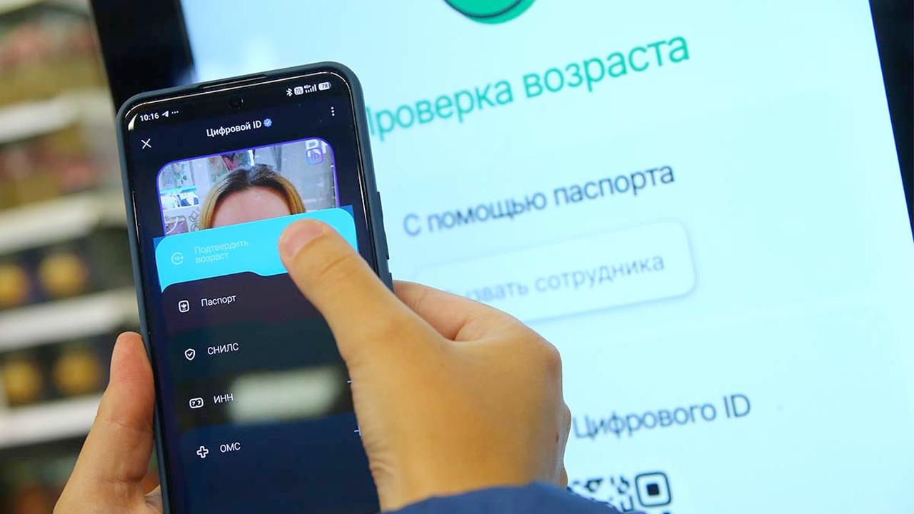 Электронный паспорт будет работать в частных больницах и салонах связи Согласно постановлению правительства с 27 февраля 2026 года в России можно будет чаще предъявлять паспорт в электронном виде через Госуслуги Цифровую версию документа начнут принимать операторы связи а также частные клиники если гражданин уже стоит на их учёте rozetked me news 44029