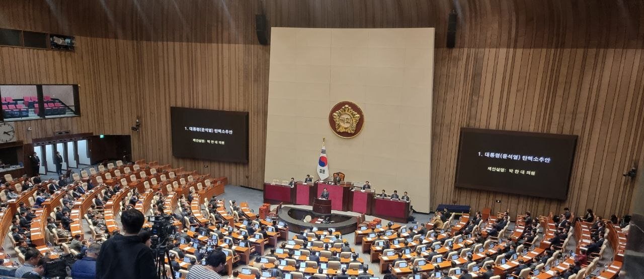 В парламенте Южной Кореи начали рассмотрение вопроса об импичменте президенту