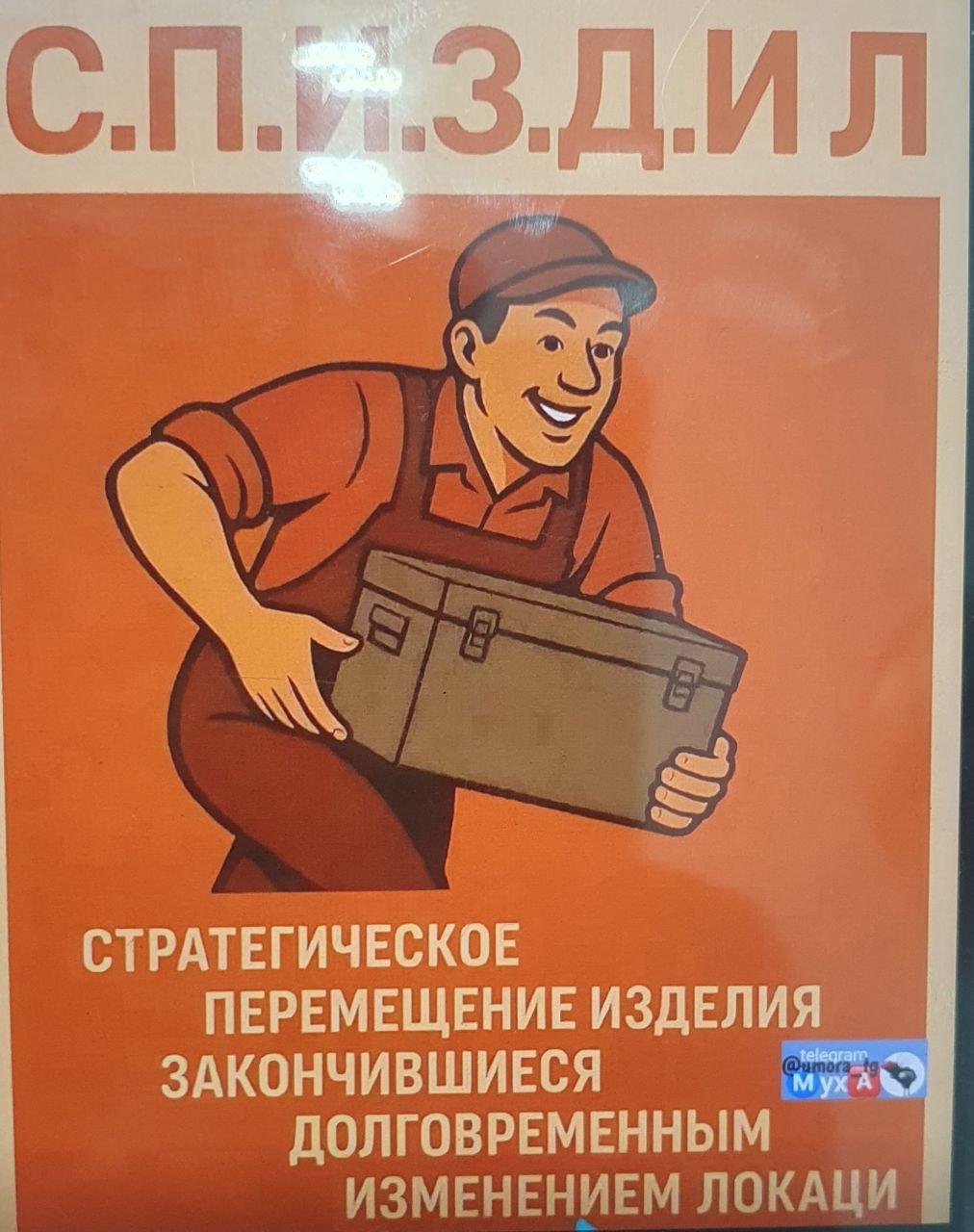 Майнить на краденом оборудовании точно ведь незаконно? Сообщается, что группа технического надзора из Инфраструктуры Сибири дочка En+ Олега Дерипаски под руководством некого Матизова 6 декабря 2024 года пришла с проверкой в дата-центр Bit+. Проверка прошла успешно - выяснилось, что майнить самим куда выгоднее, чем проверять.В итоге 5 721 устройство незаконно перешли под контроль структур олигарха - были взломаны и перепрошиты. Или попросту украдены. По данным источников, близких к ЦОДу Bit+, асики продолжают майнить и отправлять добытую криптовалюту на неизвестные кошельки. И люди, захватившие чужое оборудование, вряд ли встали на учет как белые майнеры и платят все налоги YouTube sponsr.ru