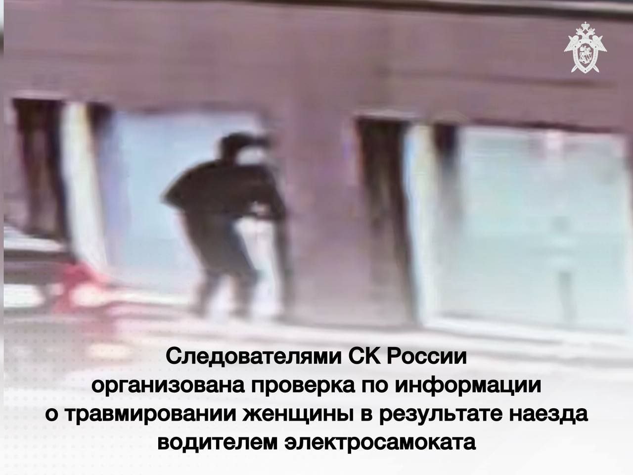 В Кирове очередной пострадавший от наезда электросамокатчика Инцидент произошел сегодня на перекрёстке улиц Владимирской и Профсоюзной Водитель электросамоката сбил женщину и с места происшествия скрылся Женщина получила травмы Электросамокатчика разыскивают