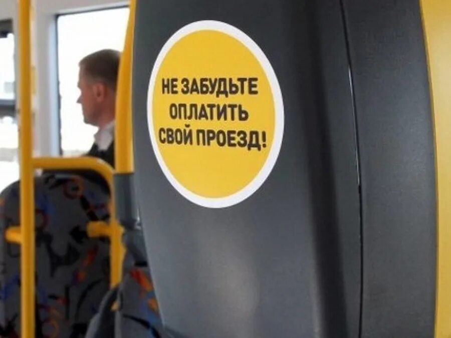В Томске с завтрашнего дня, 13 мая, изменятся тарифы на проезд в общественном транспорте Стоимость проезда теперь зависит от способа оплаты: - Автобус: 33 руб. наличные / 32 руб. безнал , для пенсионеров — 29 руб. / 28 руб. - Электротранспорт: 31 руб. / 30 руб., для пенсионеров — 25 руб. / 24 руб. - Вечерний тариф отменен. Власти отметили, что тарифы в Томске остаются самыми низкими в СФО. Также в ближайшее время депутатам представят новую транспортную схему. Подписаться! Регион-70 Прислать новость Реклама на канале
