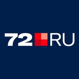 72.ru Новости Тюмени