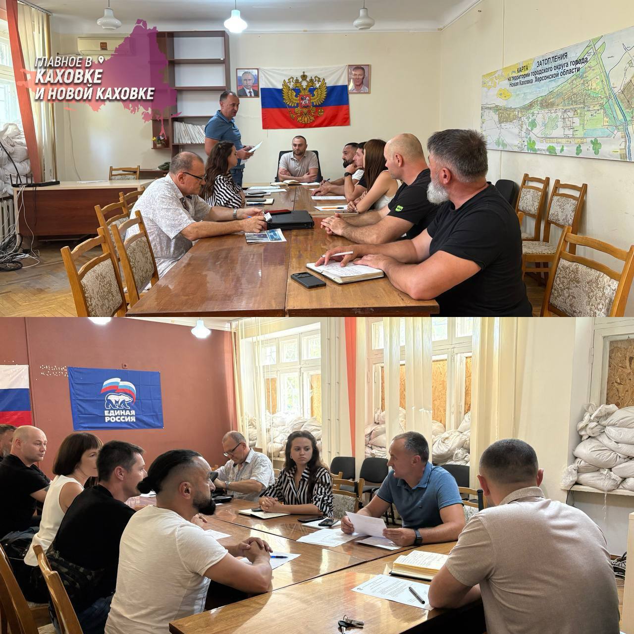 В Новокаховском округе прошло заседание политсовета «Единой России» На встрече под руководством Владимира Оганесова обсудили политическую деятельность, реализацию народной программы, проведение мероприятий и работу с обращениями жителей. Также оценили эффективность первичных отделений. Принятые решения станут основой для успешной работы местного отделения партии.