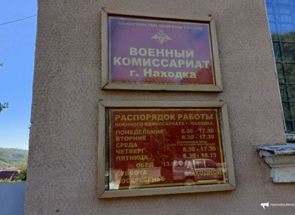Совфед одобрил закон о повышении штрафов за несообщение в военкомат о переезде Штраф за сокрытие смены места жительства вырастут в 4 раза    Читать подробнее на сайте...