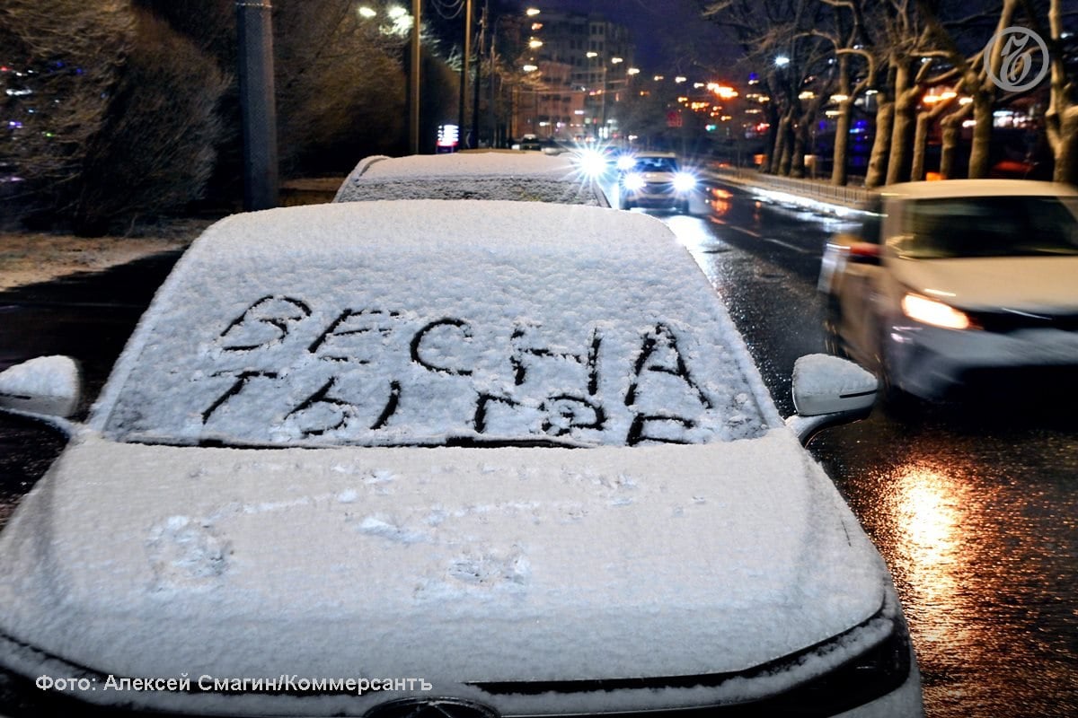 Петербуржцев предупредили о мокром снеге, дожде и порывах ветра в понедельник В Санкт-Петербурге 28 апреля в большинстве районов ожидаются осадки в виде мокрого снега и дождя, местами порывы ветра до 15 м/с. Об этом предупредили в региональном ГУ МЧС. При этом, по данным городского Гидрометцентра, днем в понедельник облачно с прояснениями, атмосферное давление понизится и будет варьироваться от 760 до 749 мм рт. ст. Ветер юго-западный, западный, умеренный, однако возможно его усиление. Как уточнили в ФГБУ «Северо-Западное УГМС», температура воздуха днем в Петербурге составит +8…+13 градусов. Несмотря на приближающееся тепло, ночью столбики термометров опустятся до +2...-3, а местами достигнут отметки в минус 7. Из-за осадков в виде мокрого снега и дождя ведомство спасателей предупреждает, что ночью и утром на дорогах ожидается гололедица. Автовладельцев и пешеходов призывают быть предельно осторожными на дорогах.