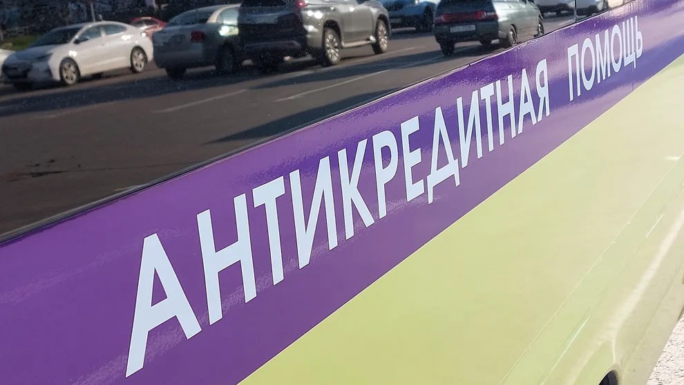 В Нижегородской области 309 тыс человек установили самозапрет на выдачу кредитов и займов Оформить самозапрет можно в любом отделении нижегородских многофункциональных центров Для этого потребуется предъявить документ удостоверяющий личность Действие запрета начинается на следующий день после подачи заявления в отделение МФЦ Фото Роман Яровицын Коммерсантъ   Подписывайтесь на Ъ Приволжье