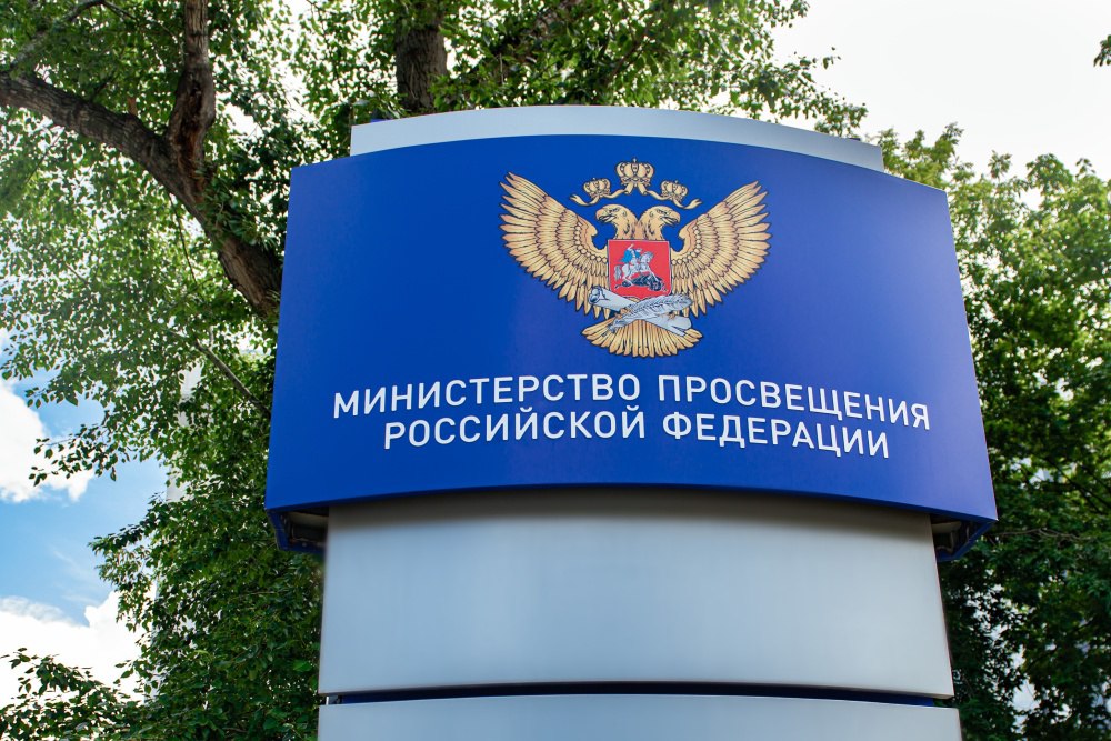 Минпросвещения подготовило список патриотических песен для изучения в школах Министерство просвещения Российской Федерации сформировало перечень патриотических песен рекомендованных для применения в качестве методического обеспечения при организации образовательного процесса в рамках учебного предмета Музыка на уровнях начального общего и основного общего образования Документ направлен в регионы России