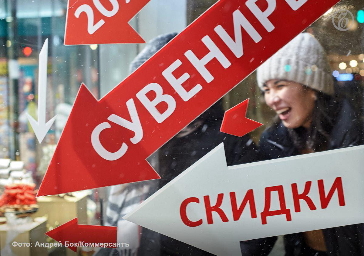 Депутат ЗакСа предложил регулировать рынок сувениров с символикой Петербурга Депутат Законодательного собрания Санкт Петербурга от партии Новые люди Дмитрий Панов обратился к вице губернатору Борису Пиотровскому с предложением ввести регулирование рынка сувенирной продукции с символикой города Об этом пишет Парламентская газета По оценкам экспертов доминирующая часть такой продукции представляет собой импорт из стран ближнего и дальнего зарубежья что не только влечет за собой экономические потери для городского бюджета но и негативно сказывается на качестве изделий цитирует газета текст обращения Объем рынка сувенирной продукции в Петербурге эксперты оценивают в более чем 1 млрд рублей ежегодно Парламентарий отмечает что значительная часть продаваемых изделий низкого качества и содержит искаженные изображения достопримечательностей Шпиль Адмиралтейства может выглядеть значительно короче нарушаться могут и другие пропорции зданий сказал изданию господин Панов Депутат предложил разрешить продажу сувениров с петербургской символикой только при условии их производства в городе или с маркировкой Сделано для Петербурга для продукции из других регионов Импортные сувенирные изделия должны получать индивидуальное согласование городского правительства kommersant sz