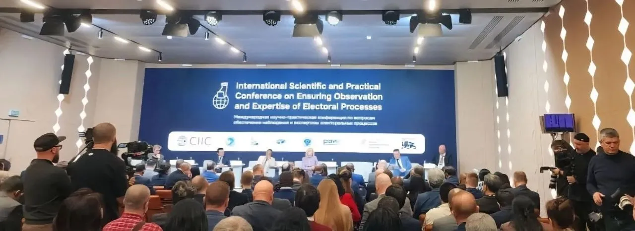 В Национальном центре Россия открылась Международная научно практическая конференция по вопросам обеспечения наблюдения и экспертизы электоральных процессов В ней принимает участие большое число экспертов и наблюдателей из разных стран К участникам обратились председатель ЦИК РФ Элла Памфилова и министр иностранных дел РФ Сергей Лавров Э Памфилова пригласила иностранных участников на предстоящие в сентябре выборы в Госдуму федеральных выборах важных для нас Мы не только с удовольствием учимся у наших коллег в других странах со многими из них у нас подписано соглашение о двустороннем сотрудничестве но и в то же время щедро делимся своим опытом с большим уважением относясь именно к специфике каждой страны её национальным особенностям её традициям подчеркнула Э Памфилова Сергей Лавров в свою очередь отметил что Россия совместно с единомышленниками выступает в пользу выработки критериев непредвзятой оценки избирательных процессов в странах глобального Юга и Востока