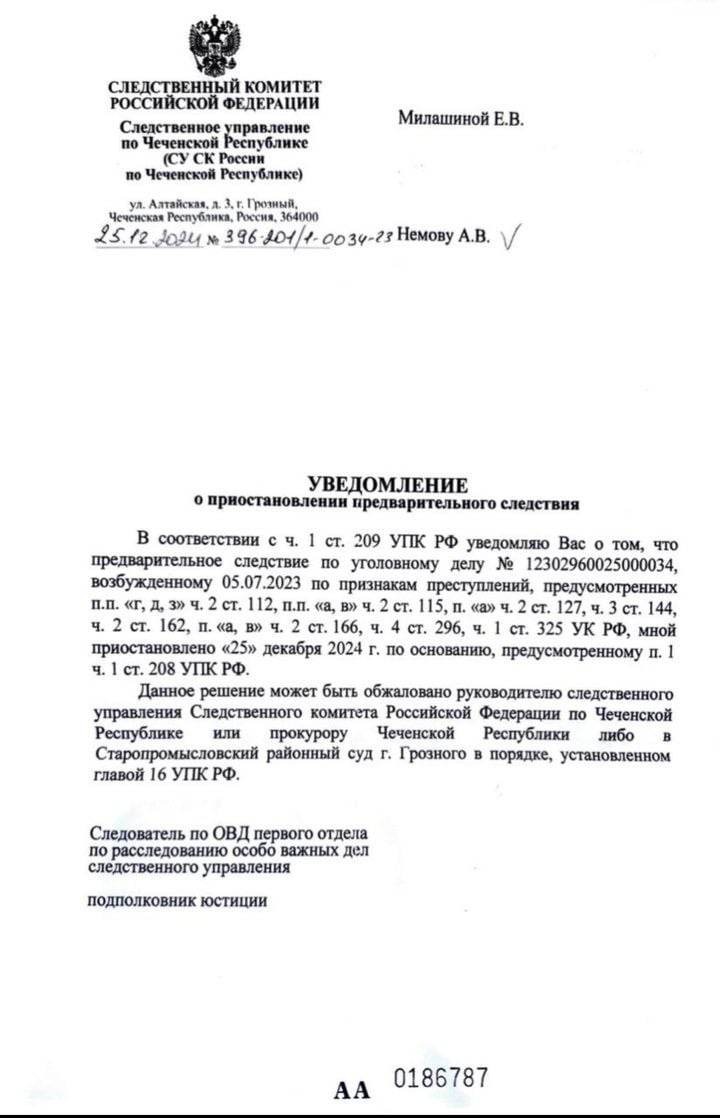 Уголовное дело о нападении на нижегородского юриста Александра Немова и журналистку Елену Милашину в Грозном было приостановлено в связи с неустановлением лица, подлежащего привлечению к ответственности.  «Мне кажется очевидным, что никого особо не искали. Но с материалами надо лететь знакомиться и обнародовать, что там сделано для реального поиска преступников», — прокомментировал сам Немов.   Напомним, нижегородца и журналистку избили и, предположительно, ограбили, когда они ехали на оглашение приговора Зареме Мусаевой. Были возбуждены уголовные дела по целому ряду уголовных статей, историей заинтересовался глава СКР Александр Бастрыкин, свой комментарий оставил даже Европарламент, а Александра Немова наградили орденом «За верность адвокатскому долгу». Но поиски одной вооруженной толпы в столице Чечни, как оказалось, — задача невыполнимая.