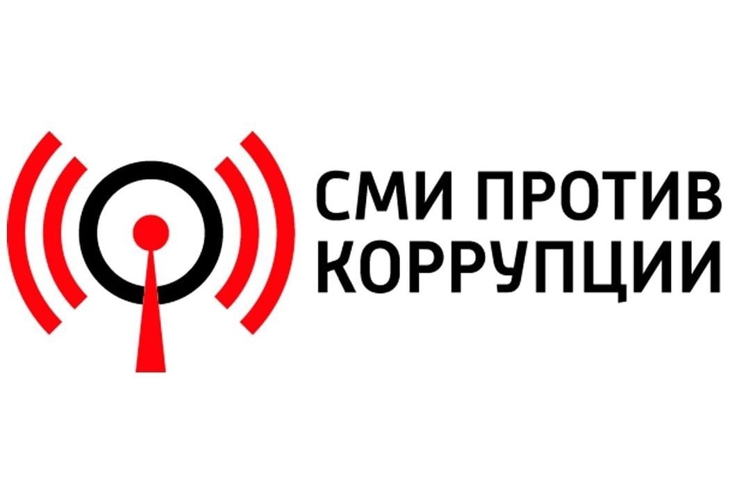 Стартовал прием заявок на XVII ежегодный областной конкурс Средства массовой информации против коррупции Конкурс проводят прокуратура Тюменской области и областной департамент по общественным связям Задачи конкурса широкое привлечение СМИ к освещению деятельности всех правоохранительных органов а также органов власти и органов местного самоуправления по противодействию коррупции антикоррупционная пропаганда вовлечение институтов гражданского общества в реализацию антикоррупционной политики прокомментировали организаторы В конкурсе могут участвовать физические лица опубликовавшие выпустившие журналистский материал в средствах массовой информации зарегистрированных в установленном порядке и распространяемых в Тюменской области Конкурс проводится по следующим категориям Телевидение Радио Областные и городские печатные СМИ региональные выпуски общероссийских газет Районные газеты Информационные агентства и сетевые издания К участию в конкурсе принимаются материалы опубликованные или вышедшие в свет в период с 1 января по 15 декабря 2025 года Заявки оформленные в соответствии с требованиями Положения о конкурсе принимаются с 1 по 15 декабря текущего года на адрес электронной почты competition2020 yandex ru Дополнительная информация по тел 3452 42 71 76 коррупция конкурс прокуратура cмипротивкоррупции