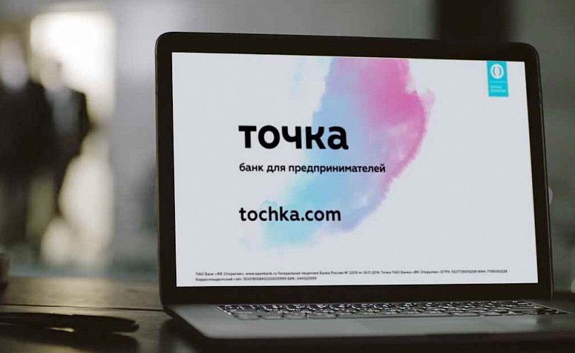 Точка купила 70% Kleek  Компания «Точка» объявила о приобретении 70% акций компании Kleek, которая специализируется на разработке сервиса для оплаты счетов и чаевых. Оставшиеся 30% акций остаются у основателя компании Эмиля Азизова, который становится партнером «Точки».  Сумма сделки не разглашается.  Сервис «Точка Kleek» — это партнерский сервис, который доступен для бизнеса в сфере красоты и ресторанного дела. В будущем он будет охватывать и другие направления. Сделка с Kleek позволит «Точке» значительно расширить свой продуктовый портфель. Инвестиции и интеграция в экосистему компании помогут сервису быстрее масштабироваться.  Kleek не ограничивается только эквайрингом, а решает более широкий спектр задач, способствуя развитию бизнеса. Например, он может значительно ускорить и оптимизировать процессы в общепите. При этом комиссия за обслуживание существенно ниже стандартных ставок при оплате картой и составляет 0,25%.  Благодаря совместным технологиям «Точки» и Kleek клиенты получают гибкий и надежный сервис с высоким уровнем клиентской поддержки.  Андрей Завадских, генеральный директор «Точки», отмечает: Рынок приема платежей активно меняется, и мы, как банк для бизнеса, не можем оставаться в стороне от этих изменений. Именно поэтому мы приобретаем компанию Kleek — одного из ведущих игроков в ресторанном сегменте, который специализируется на оплате счета по QR-коду. Мы ожидаем, что сделка с Kleek поможет нам занять одну из лидирующих позиций на рынке, особенно в тех сегментах, где решения оплаты по QR-коду уже стали востребованы — в ресторанах и бьюти. В дальнейшем мы планируем помочь сервису масштабироваться и адаптировать продукт и для других ниш.