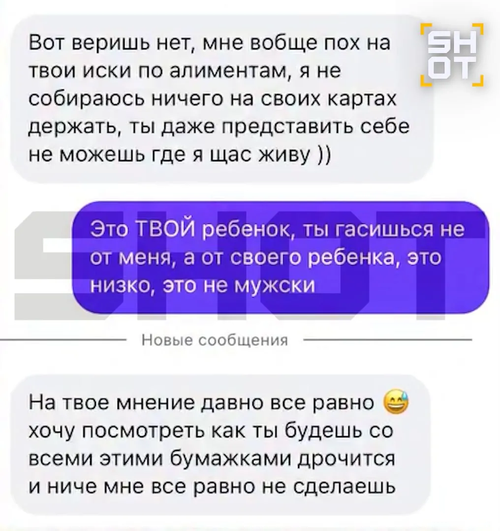Москвичка убила бывшего мужа через суд из за неуплаты алиментов Мужчину не могли найти с 2021 года поэтому его признали умершим а сын начал получать пенсию по потере кормильца Теперь покойный не может официально работать или вести юридическую деятельность Если он объявится ему придётся выплатить около 1 5 млн рублей алиментов и компенсировать государству выплаченную пенсию banki oil