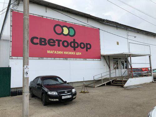 Более 4 тонн просроченных продуктов изъяли в кубанских магазинах «Светофора» Россельхознадзор провёл внеплановые рейды по торговой сети с 21 апреля по 12 мая. В итоге проверок специалисты выявили нарушения в 65 торговых точках. На полках лежали рыба, яйца, мясо, молочка с истёкшим сроком годности. Также зафиксировали товары с нарушенной упаковкой, без маркировки и без ветеринарных документов. Всего специалисты изъяли более 4 тонн опасных продуктов, а также 4,4 тысячи яиц. Также Россельхознадзор взял 12 проб из колбас, консервов, масла. 4 пробы показали, что продукт является фальсификатом. Специалисты составили три административных протокола. Направлено ходатайство в суд с требованием остановить деятельность магазинов. Подпишись и поделись! Поддержать канал голосом!