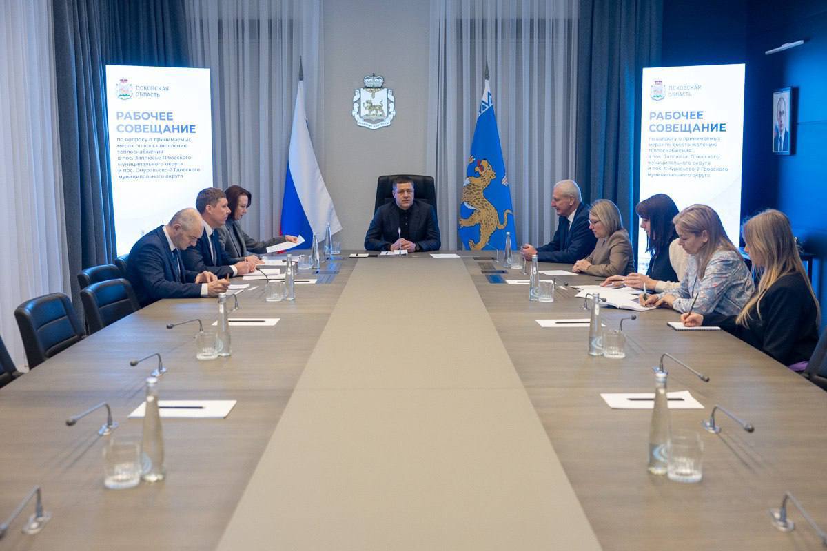 Проблемы с отоплением в поселках Заплюсье и Смуравьево 2 стали темой первого в этом году рабочего совещания губернатора региона Кризисные ситуации в поселках Заплюсье и Смуравьево 2 возникшие в период каникул из за некорректной работы коммунальной инфраструктуры стали темой первого в этом году рабочего совещания губернатора Михаила Ведерникова Об этом глава региона сообщил в своем канале в MAX Обе истории объединяет важный момент проблемы возникают в первую очередь там где недостаточно включены главы и команды муниципалитетов За время каникул лично получил не десятки а сотни обращений от жителей и был вынужден в ручном режиме решать вопросы которые муниципалитеты обязаны были предусмотреть и закрыть заранее даже не осенью а еще летом подчеркнул губернатор Подробнее   www pskov kp ru online news 6760595 Фото канал Михаила Ведерникова в MAX